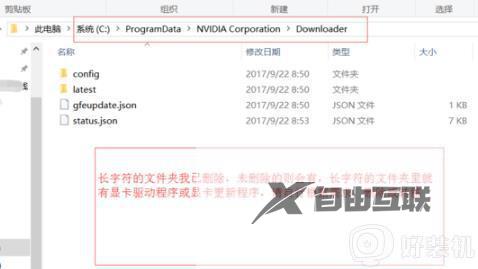 英伟达显卡驱动下载到哪个盘_nvidia显卡驱动下载在哪个文件夹