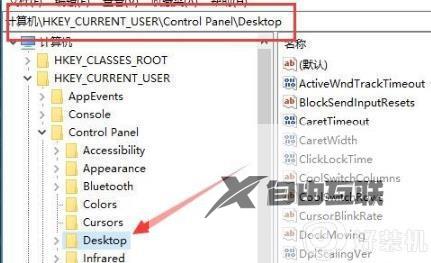 win10右下角版本怎么去掉_win10右下角文字怎么消除