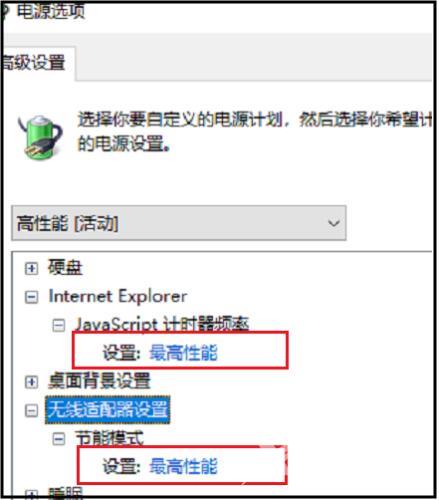 Win10 1909版本游戏掉帧或降频怎么办 解决游戏掉帧或降频的方法分享