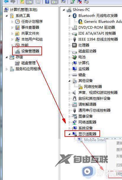 win7系统IE浏览器设置中“使用软件呈现而不使用GPU呈现”选项不见了如何解决