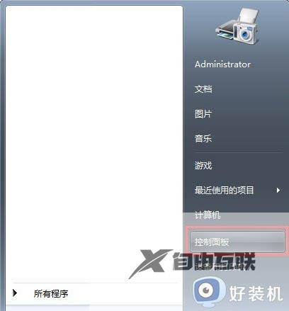 win7电脑提示ip地址冲突怎么回事_win7电脑显示ip地址冲突如何解决