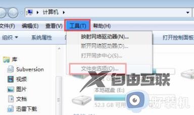 win7文件夹属性没有安全选项怎么办_win7文件夹没有安全这一选项如何解决