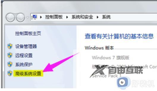 Win7显示器驱动已停止响应并且已恢复什么原因_win7电脑显示显示器驱动已停止响应并且已恢复的解决教程