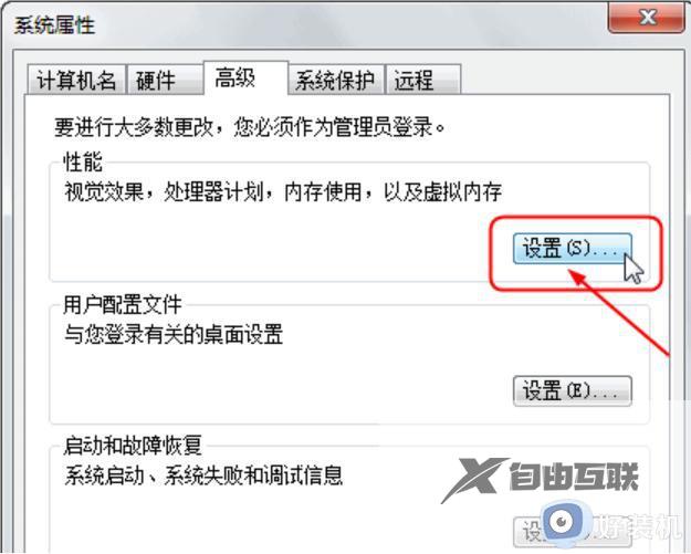 Win7显示器驱动已停止响应并且已恢复什么原因_win7电脑显示显示器驱动已停止响应并且已恢复的解决教程