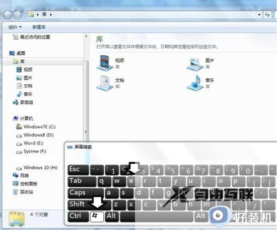 win7电脑显示数据错误循环冗余检查怎么办_win7数据错误循环冗余检查如何解决