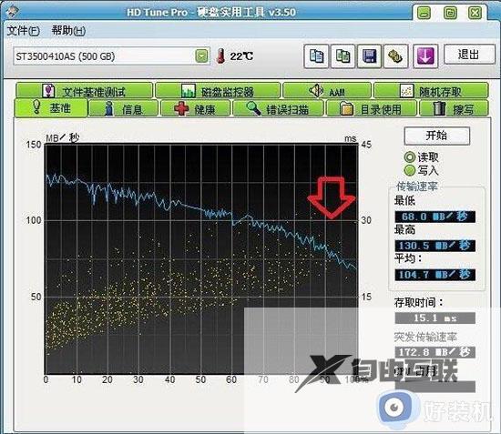 win7电脑显示数据错误循环冗余检查怎么办_win7数据错误循环冗余检查如何解决