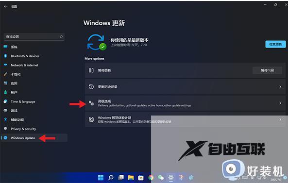 windows11能改回windows10吗_如何将windows11变回windows10