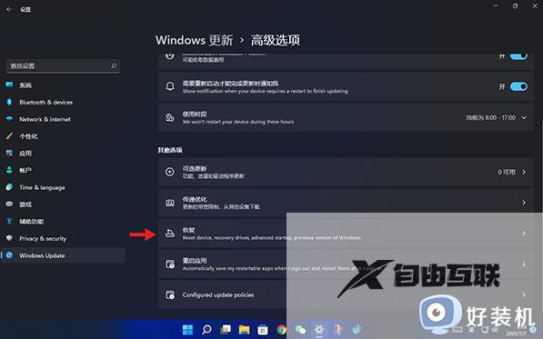 windows11能改回windows10吗_如何将windows11变回windows10