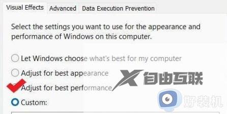 win11提升开机速度设置方法_win11开机速度怎么调最快