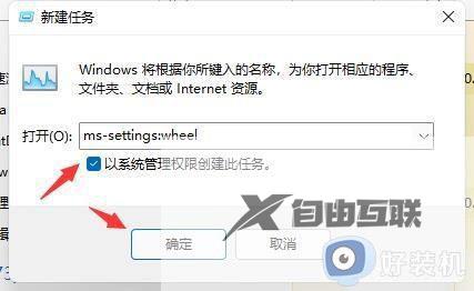 win11打开控制面板一直闪怎么办_win11打开控制面板就闪屏解决方法