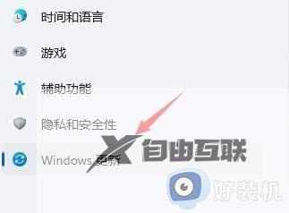 win11打开控制面板一直闪怎么办_win11打开控制面板就闪屏解决方法