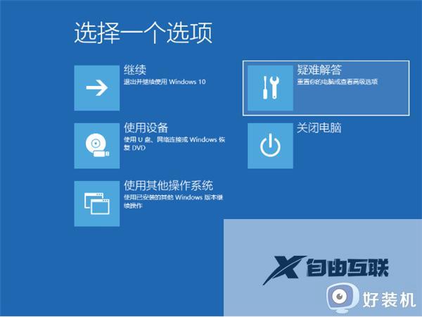 Win11系统一直安装不上NVIDIA显卡驱动怎么办_win11安装不了NVIDIA显卡驱动如何解决