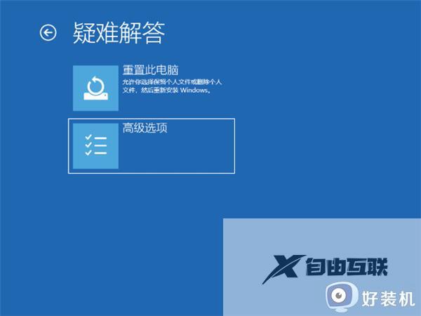 Win11系统一直安装不上NVIDIA显卡驱动怎么办_win11安装不了NVIDIA显卡驱动如何解决