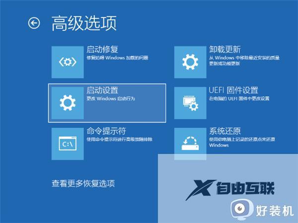 Win11系统一直安装不上NVIDIA显卡驱动怎么办_win11安装不了NVIDIA显卡驱动如何解决