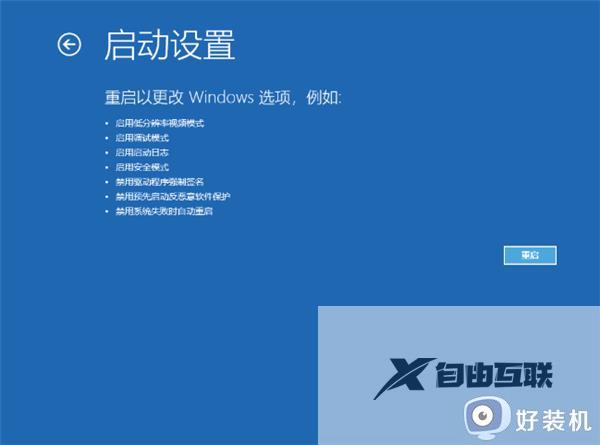 Win11系统一直安装不上NVIDIA显卡驱动怎么办_win11安装不了NVIDIA显卡驱动如何解决