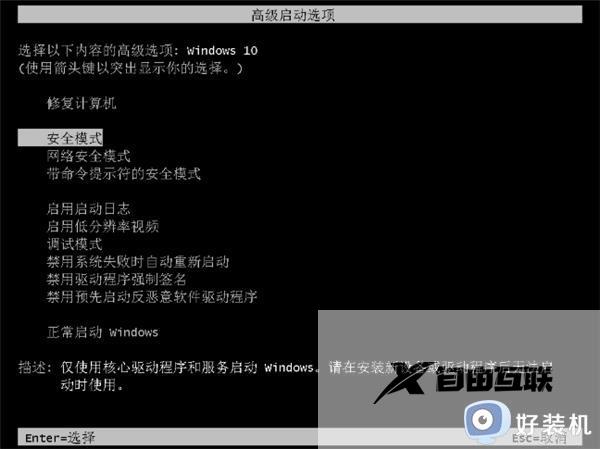 Win11系统一直安装不上NVIDIA显卡驱动怎么办_win11安装不了NVIDIA显卡驱动如何解决