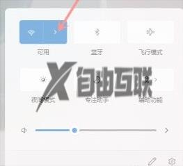 win11台式机如何连接wifi_win11台式电脑怎么连无线网