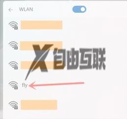 win11台式机如何连接wifi_win11台式电脑怎么连无线网