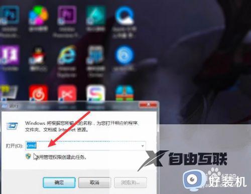 win7开机卡在欢迎界面进不去怎么办_win7开机一直欢迎进不去解决方法