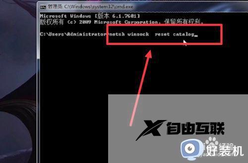 win7开机卡在欢迎界面进不去怎么办_win7开机一直欢迎进不去解决方法