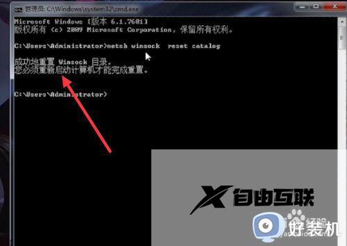 win7开机卡在欢迎界面进不去怎么办_win7开机一直欢迎进不去解决方法