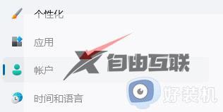 windows11怎么取消pin密码_windows11关闭pin登录设置方法