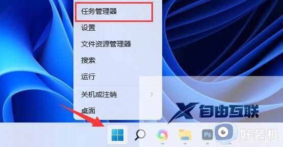 win11系统内存占用率高怎么办_win11显示内存占用率高处理方法