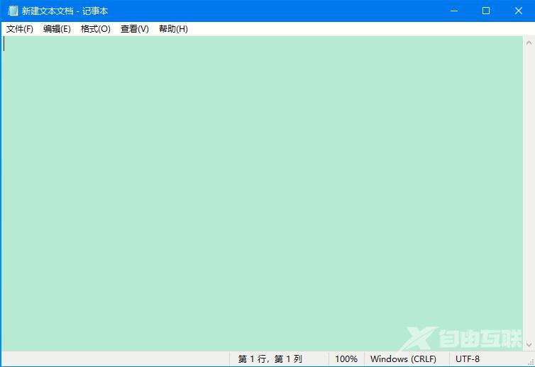 Win10系统如何开启护眼模式 Win10开启护眼模式方法