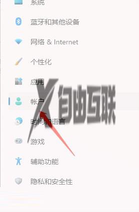 win11如何设置指纹识别_win11的指纹识别在哪里设置