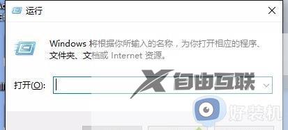 win10实时保护怎么关闭_win10怎样彻底关闭安全中心