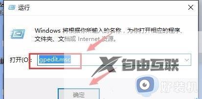 win10实时保护怎么关闭_win10怎样彻底关闭安全中心