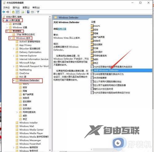 win10实时保护怎么关闭_win10怎样彻底关闭安全中心