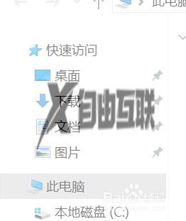 qq飞车win10修改帧数设置方法_win10玩qq飞车怎么调帧率