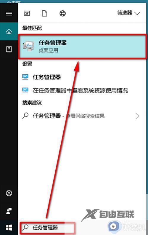 win10关闭自动启动项设置方法_win10如何关闭自动启动项