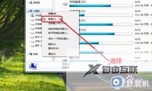 win7c盘扩展卷选项是灰的怎么办_win7系统c盘扩展卷按钮呈选灰色处理方法