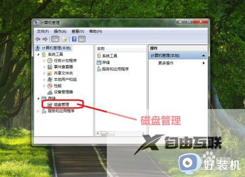 win7c盘扩展卷选项是灰的怎么办_win7系统c盘扩展卷按钮呈选灰色处理方法