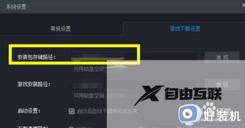 cf显示tclscore异常退出，启动失败怎么解决