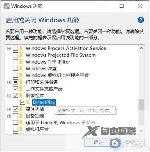 win10植物大战僵尸怎么全屏无黑边_win10植物大战僵尸如何全屏显示无黑边