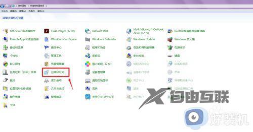 win7时间修改后自动跳回怎么办_win7时间改好后又跳回去处理方法