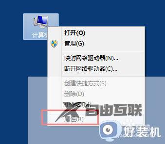 win7怎么关闭更新系统功能_如何关闭win7更新功能