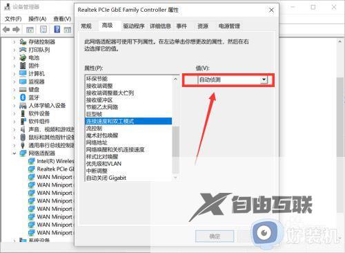 win10网速慢怎么办_win10网络速度慢解决方法