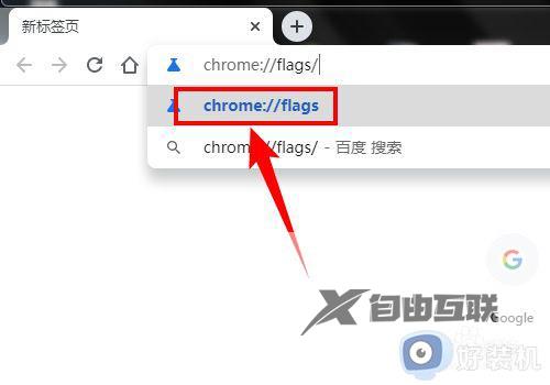 chrome浏览器夜间模式怎么开_chrome浏览器如何开启夜间模式