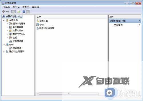 win7系统小喇叭有红叉怎么办_win7小喇叭红叉无声音修复方法