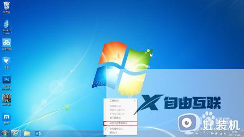 win7在哪看电脑是几核的处理器_win7怎么查看电脑处理器是几核的