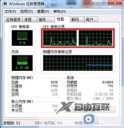 win7在哪看电脑是几核的处理器_win7怎么查看电脑处理器是几核的