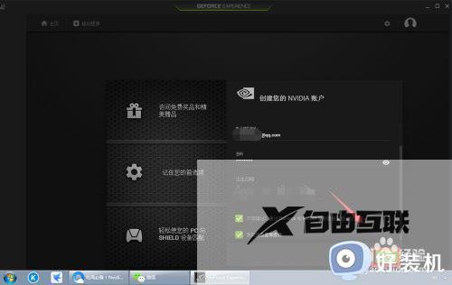 qq邮箱收不到英伟达nvidia重置密码邮件如何解决