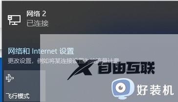 win10笔记本wifi功能消失了怎么办_win10笔记本电脑突然失去wifi功能解决方法