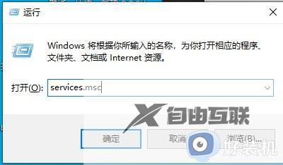 win10笔记本wifi功能消失了怎么办_win10笔记本电脑突然失去wifi功能解决方法