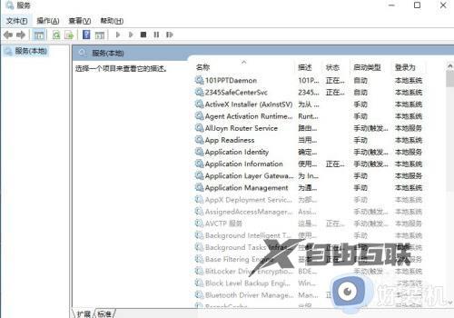 win10笔记本wifi功能消失了怎么办_win10笔记本电脑突然失去wifi功能解决方法