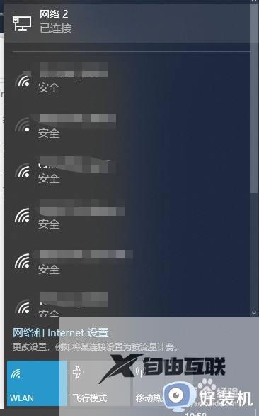 win10笔记本wifi功能消失了怎么办_win10笔记本电脑突然失去wifi功能解决方法